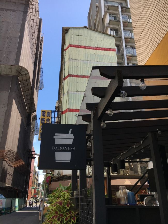 Baroness 小黑糖 