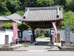 延命寺そばの新逗子駅から神武寺駅へ。
浪子不動の出開帳を行っている東昌寺。