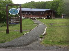 階段を上がり、しばらく歩くと
ビジターセンターが見えてきました（＾ω＾）
