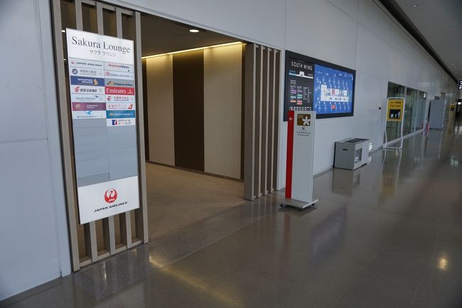 関空のJAL　ビジネスクラスラウンジへ
