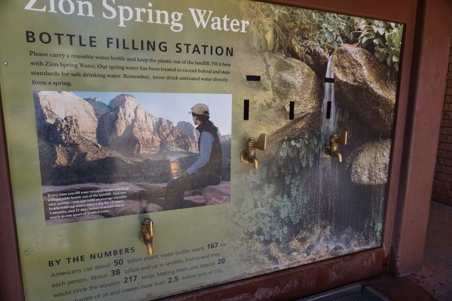 ザイオン国立公園です。