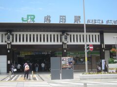 JRの成田駅 京成成田駅から目と鼻の先にありました｡