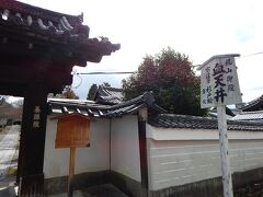 三十三間堂の塔頭寺院である養源院。
浅井長政やお江の位牌、俵屋宗達の象の襖絵なども見どころだが、一番は伏見城の床を天井に上げた血天井である。
住職さんが解説してくれて、今回の旅行で最も見ごたえがあった。