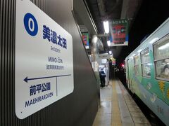 18:48　美濃太田駅に着きました。（徳永駅から1時間31分、横浜駅から13時間20分）