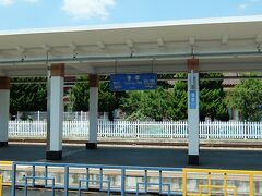 慶州駅に到着。