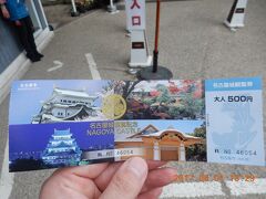 目的地の名古屋城に到着

入場券（５００円）を購入して中に入りましょう。
