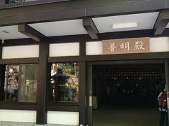 ここからケーブルカーに乗れます