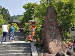 鞍馬寺入口