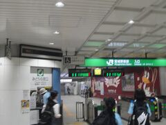 仙石線で宮城野原駅に行きました。
