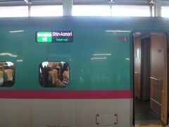 1時間余りで仙台に到着！