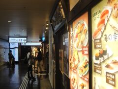 3階「すし通り」