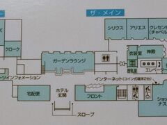 エントランスやフロントのある3階がロビー階となっている。ガーデンラウンジ、売店、スキーセンターや宴会場、挙式場がある。