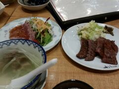 　牛テールスープと、牛たんと、ごはん。　
牛たんヘルシー定食　1650円
　美味しかったです。貧乏学生の頃には牛たんなんて贅沢な物は食べたことはなく、外食と言えば、大盛のナポリタンか、味噌ラーメンか、ワンコインでおつりがくるものしか食べた記憶がありません。