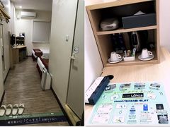 チェックアウトまで部屋で寝て、タクシーを呼んでもらって、今日のお宿に移動です。最後のお宿は日本でも有名な「スーパーホテル」です。
こんな体調だったので、チェックインの際に、日本人スタッフが対応してくれた時はとても安心できました。スタッフさんも、赴任してしばらくナマモノは注意していたそうですが、慣れてきた頃、油断してあたったそうです。みんなアジアの洗礼を受けていますね～。部屋に入って、用意されている緑茶（日本のスーパーホテルと同じもの）を飲んだら泣けてきました。お部屋のトイレもウォシュレットだし、これで思う存分、でございます。
