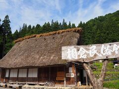 朝食後は、相倉民俗館で合掌の構造や農具などを見学します。