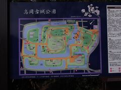 お次は高岡古城公園

高岡城は、前田利長公が高山右近に命じて作ったお城ですが、お城は残っておらず城址が公園になっています。