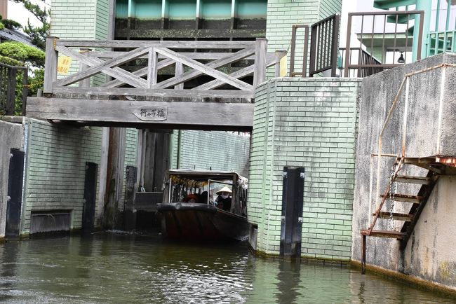 雉子橋