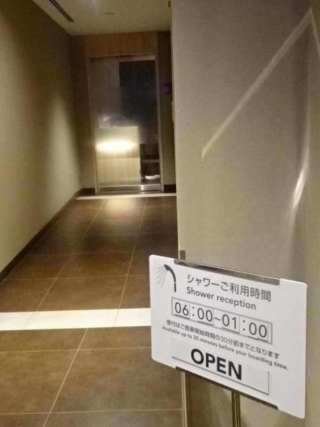 シャワールーム。