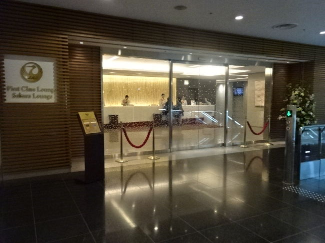 入口。ドキドキしています。