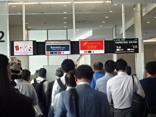 時間が来たので、搭乗口に来ました。<br />優先搭乗者でごったがえしています。こんなに小さな機体で、こんなに優先者がいるのかと思うと、ＣＡさんや従業員にチヤホヤされたい人は別ですけど、上級会員の意味ってあまりないように思えました。