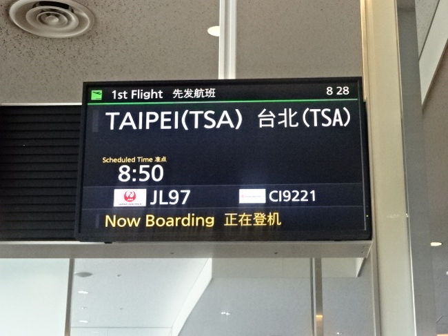 今回こちらでお世話になります。