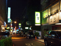 夜、ダンナと合流して夜ごはん。
台湾料理のお店「青葉」へ。