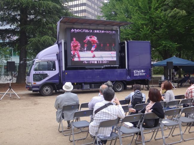 宮城県仙台市「錦町公園」の写真。<br /><br />みちのくプロレスを鑑賞中。