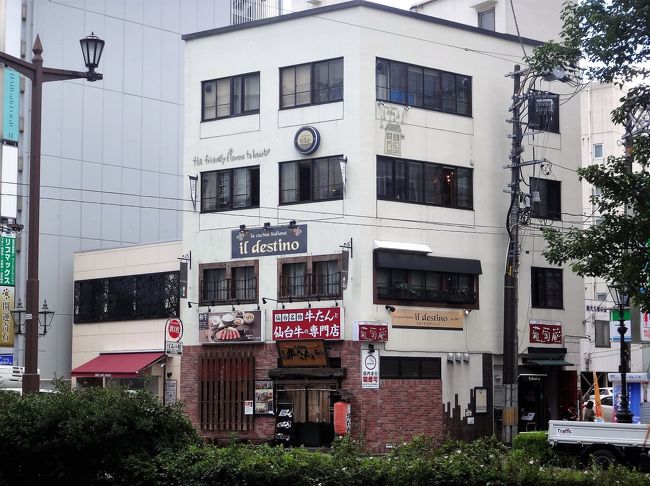 宮城県仙台市【炭焼牛たん東山】仙台本店の写真。<br /><br />仙台に来たら、牛タンが食べたくなる。<br /><br />以前、仙台に来た際に食べたのはこちらのお店だったかなぁ？<br /><br />https://r.gnavi.co.jp/t093008/