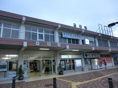 6:18
益田駅です。
今日は、山陰本線ではなく、日本海側の島根県益田市から瀬戸内海側の山口県小郡市をつなぐ、山口線に乗ります。
では、入りましょう。