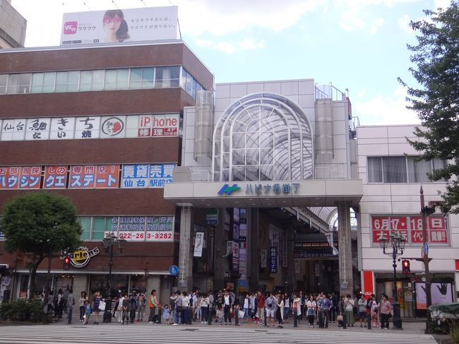 宮城県仙台市「ハピナ名掛丁」の写真。<br /><br />アーケード街を歩いてみましょう。