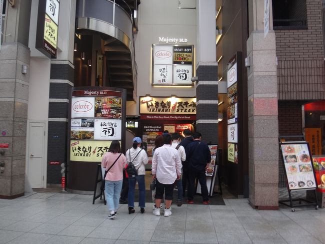 宮城県仙台市「ハピナ名掛丁」<br /><br />2015年2月24日にオープンした【いきなりステーキ】仙台店の写真。<br /><br />都内にも店舗が増えてるスタンディング形式のステーキ屋さん。<br /><br />ビジネス街でポピュラーな立ち飲み食いでステーキとワインを楽しむスタイルにより、<br />コストパフォーマンスを追及しています。<br /><br />ステーキくに赤坂店のようにゆったりと座って食事と会話を楽しむのもいいですが、<br />いきなりステーキは最初の1店目として、サクッといきなり食べて次の店へ！ <br />というスタイルを提案します。<br /><br />http://ikinaristeak.com/