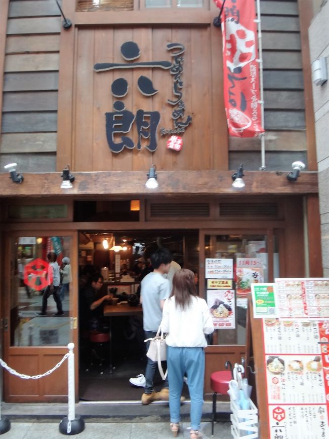 宮城県仙台市「ハピナ名掛丁」<br /><br />つけめんらぁめん【六朗】名掛丁店の写真。