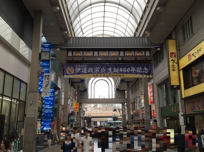 宮城県仙台市「ハピナ名掛丁」<br /><br />「伊達政宗公　生誕450年記念」！！