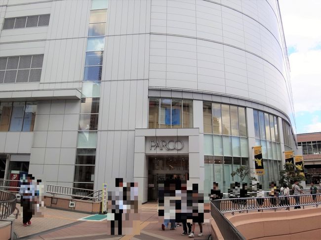 宮城県仙台市駅前『仙台PARCO』の写真。<br /><br />トイレに行きたい。