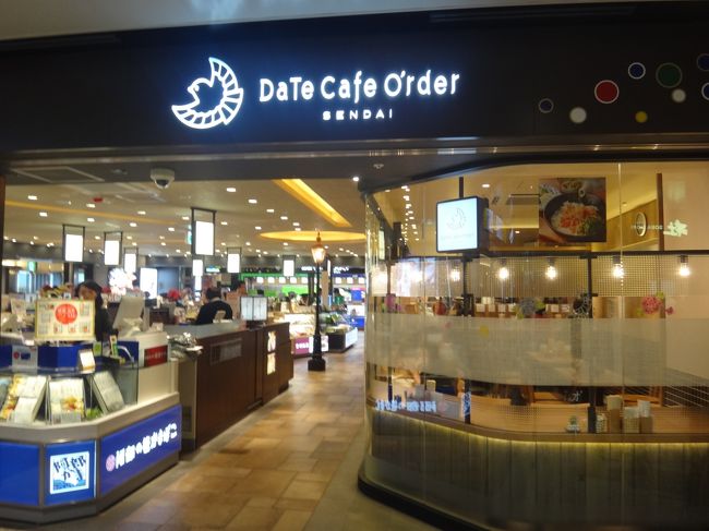 宮城県仙台駅構内2F　【Date Cafe Order】<br /><br />2015年12月25日に仙台駅構内にオープンした【ダテ カフェ オーダー】の写真。<br /><br />カフェでスイーツが食べたいなぁと思って入ろうとしたら、<br />こちらのお店は宮城県産100％のお米「ひとめぼれ」のおにぎりやお茶漬けなどの<br />メニューでした。