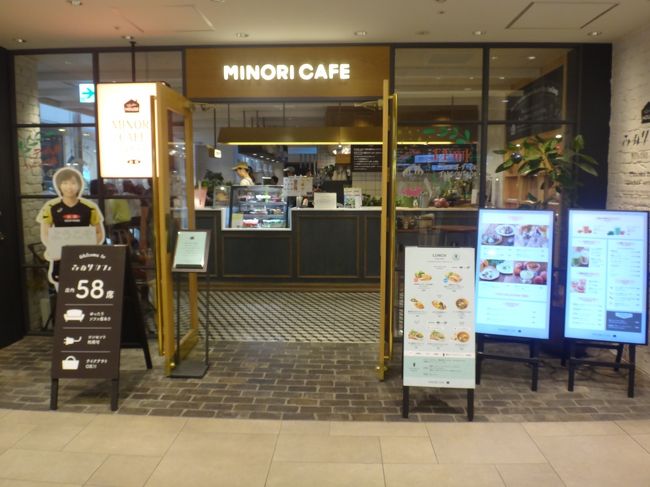 宮城県仙台駅構内2F　『エスパル仙台 本館』2F【MINORI CAFE】<br /><br />2016年3月18日にオープンした【みのりカフェ仙台】の写真。<br />東館に【グリルみのる】も同時オープンです。<br /><br />東北の食の恵みが味わえる地産地消の飲食店です。<br /><br />【みのりカフェ銀座三越】は数回利用したことがあります。<br /><br />＜営業時間＞<br />7:30～21:00<br /><br />http://minoriminoru.jp/sendai_cafe/