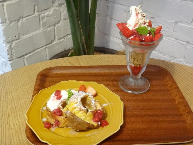 宮城県仙台駅構内2F　『エスパル仙台 本館』2F【みのりカフェ仙台】で<br />いただいたものの写真。<br /><br />◆ フレンチトースト　季節フルーツ　780円<br /><br />◆ 季節フルーツのパフェ　900円<br /><br />両方とも季節のフルーツはストロベリーでした。<br /><br />パフェの下に玄米フレークが入っています。