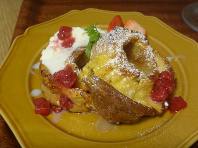 フレンチトーストは何か変わったパンだと思ったら、お麩が使われているみたいです。<br /><br />フレンチトーストの「フ」の部分が「麩」になっていました。<br /><br />メープルシロップは別添えではないのでホイップクリームをつけていただきました。