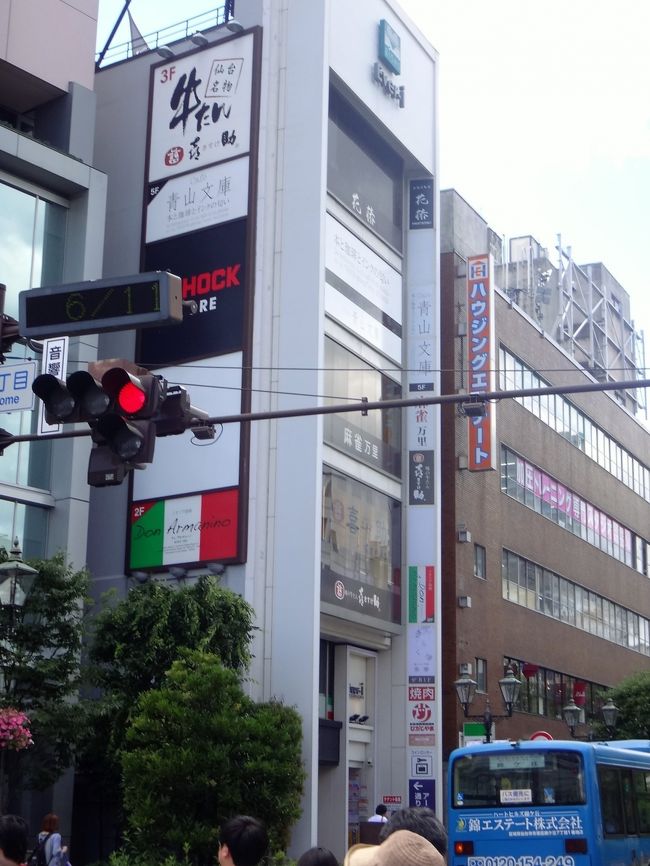 宮城県仙台市【味の牛たん 喜助】駅前中央店の写真。<br /><br />都内にも店舗があり入ったことがあります。<br /><br />味の牛たん喜助は、1975年（昭和50）年1月1日創業、2015年に創業40周年を<br />迎えた牛たん料理専門店です。<br /><br />仙台で誕生した「炭火焼牛たん」を仙台名物に育て上げ、今では全国で<br />知られるようになるまで広げたのが、喜助です。<br /><br />現在は、仙台市内に7店舗、東京に3店舗、神奈川に2店、大阪に1店舗、<br />名古屋に1店舗の飲食専門店があります。<br /><br />また、お土産専門店は仙台市内に2か所、本社工場も仙台市のおとなりの<br />富谷市にあり、 生産・加工から販売まで一貫して自社で行っております。<br /><br />https://kisuke.co.jp/