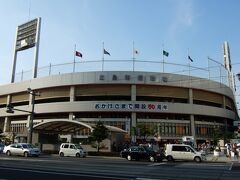 やってきました。
広島市民球場！

気づけば６年ぶり・・・