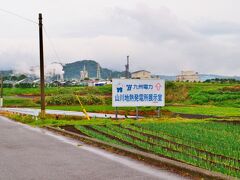 やってきたのは『山川地熱発電所展示室』。
温泉ある所なだけに地熱の有効活用した発電所もあるのですね。
我らが千葉県には到底考えられないリニューアブルエナジー。

http://www.kyuden.co.jp/life_pavilion_yamagawa_index.html