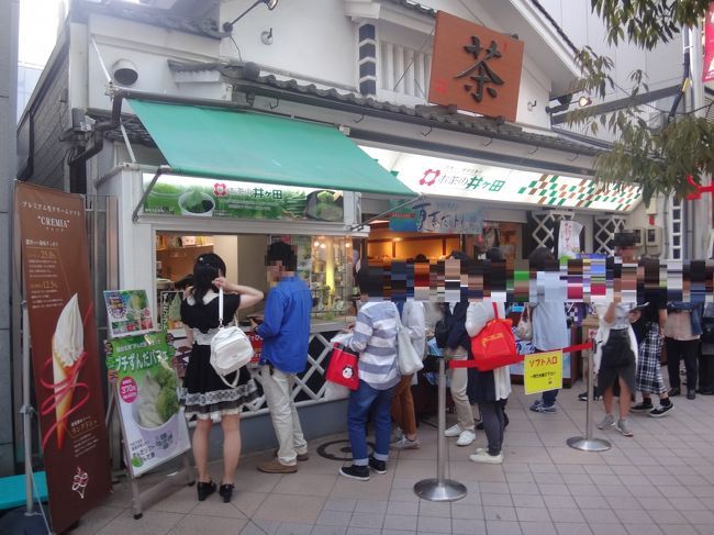 宮城県仙台市「ぷらんど～む一番町」<br /><br />【お茶の井ヶ田】一番町本店の写真。<br /><br />大行列ができています。何に並んでいるの？<br /><br />ソフトクリームやプチずんだパフェなどがいただけます。<br />大福やどらやきもおいしそー。<br /><br />http://www.ocha-igeta.co.jp/top.html