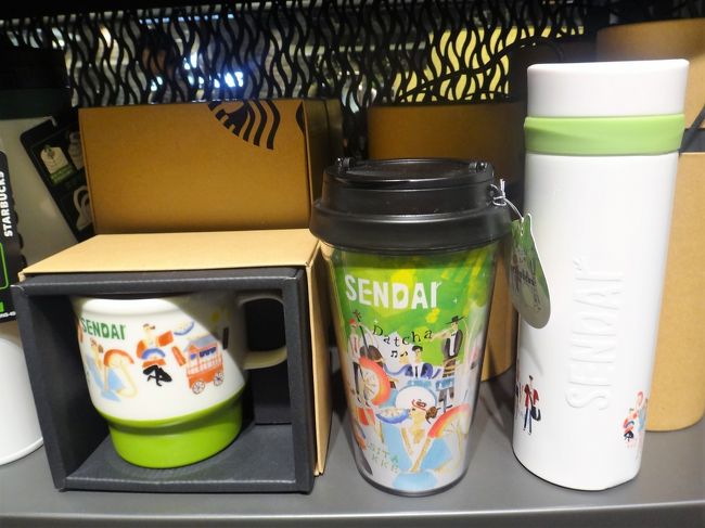 宮城県仙台市『仙台フォーラス』2F<br /><br />【スターバックス コーヒー】<br /><br />仙台限定スタバのマグカップ、タンブラーの写真。<br /><br />他のエリアのオリジナルスタバグッズはこちら↓<br /><br />http://www.starbucks.co.jp/goods/tumbler/