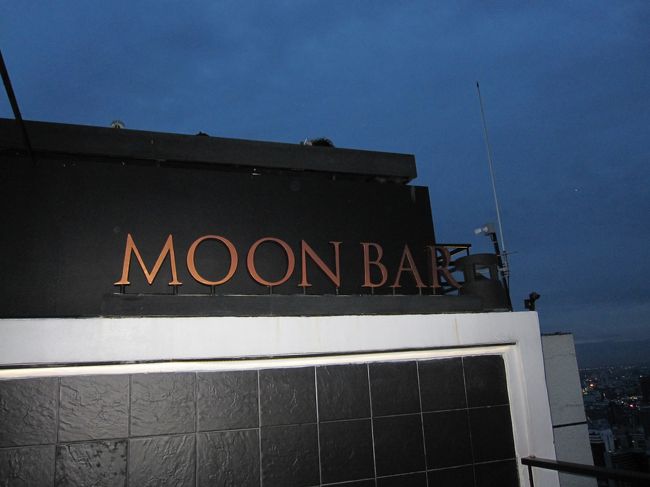 正式名称はヴァーディゴのムーンバーかな