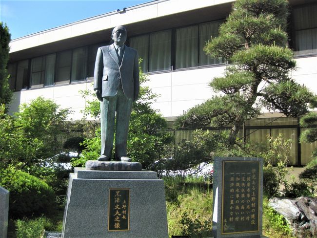御巣鷹の尾根へ慰霊登山と上野村を訪ねて 神流 上野 南牧 群馬県 の旅行記 ブログ By Sikokiさん フォートラベル