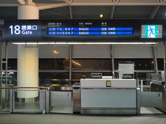 日付が変わった0：30発のタイ航空で、まずはバンコクへ。
