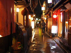 お店を出た後には、雨は上がってました。


先斗町って風情があっていい感じ。
これ、今回のお気に入りの1枚です。


2軒目、どこか感じのよいバーでもないかなぁ…
なんて探索してたのですが、
なんか気づいたらホテルまで歩いてきてしまいました。