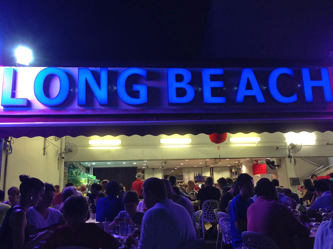 夜ご飯は、イーストコーストへ。<br />また、お仕事の人も一緒に。<br />土曜のよる。どのお店も長蛇の列よ。<br />予約したほうがいいよねぇって、<br />毎回言っておきながら、<br />絶対しないで行っちゃうんだな…<br /><br /><br />一番、行列の短かったこちらのお店へ。<br />それでも30分は待ったけど。<br />「Long Beach」