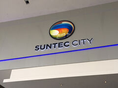 サンテックシティに来ました。