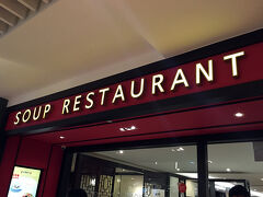 2日目のランチです。
チキンライスと迷いましたが、今回はコチラをチョイス。


「Soup Restaurant（スープレストラン　三盃雨件）」